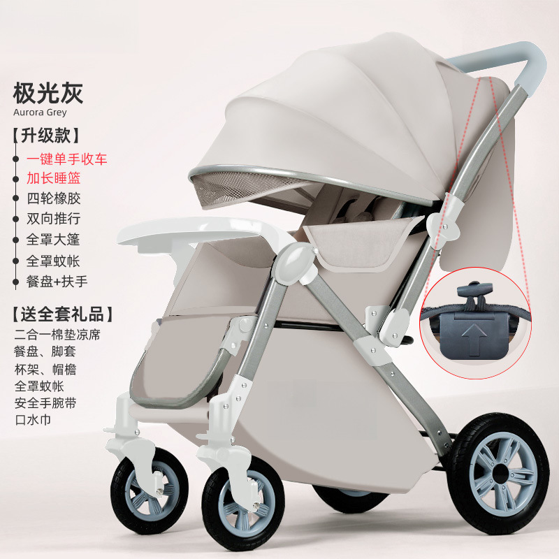 Cochecito de bebé con vista alta, cochecito de bebé ligero y plegable tipo paraguas, cochecito de bebé bidireccional, cochecito con amortiguación, se puede sentar y acostar