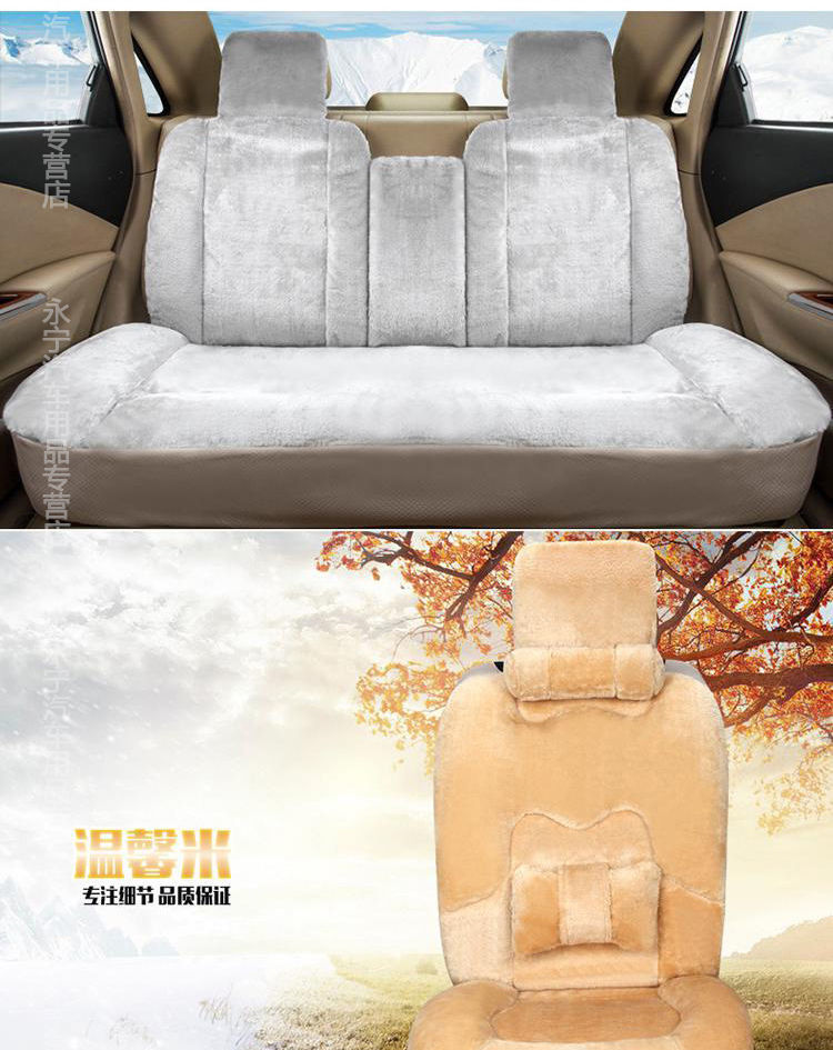 L5U Winter Plush Car Cushion Car Cushion Seat Cover Down Full Enclosing Seat Cover Warm Seat Cushion Supplies