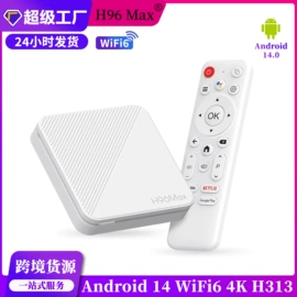 网络播放器;智能遥控器
