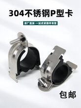 ���P�P�͹ܿ�C��䓹̶��A304���P�p�Ϳ��ܹ������܊AC��䓹ܿ�