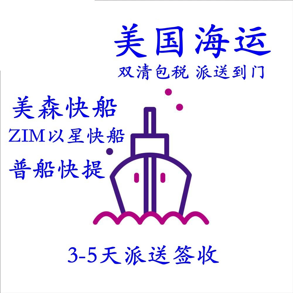 Дубай, Абу-Даби, Шарjah, Даммам, Джидда, Рияд: Международная доставка