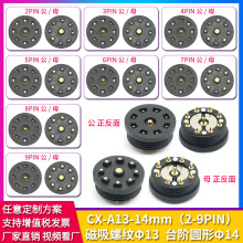 CX-A14mm�ݼydc�����B����pogopin��ĸ�^��ӟ��ˮ��늹�ĸ�^