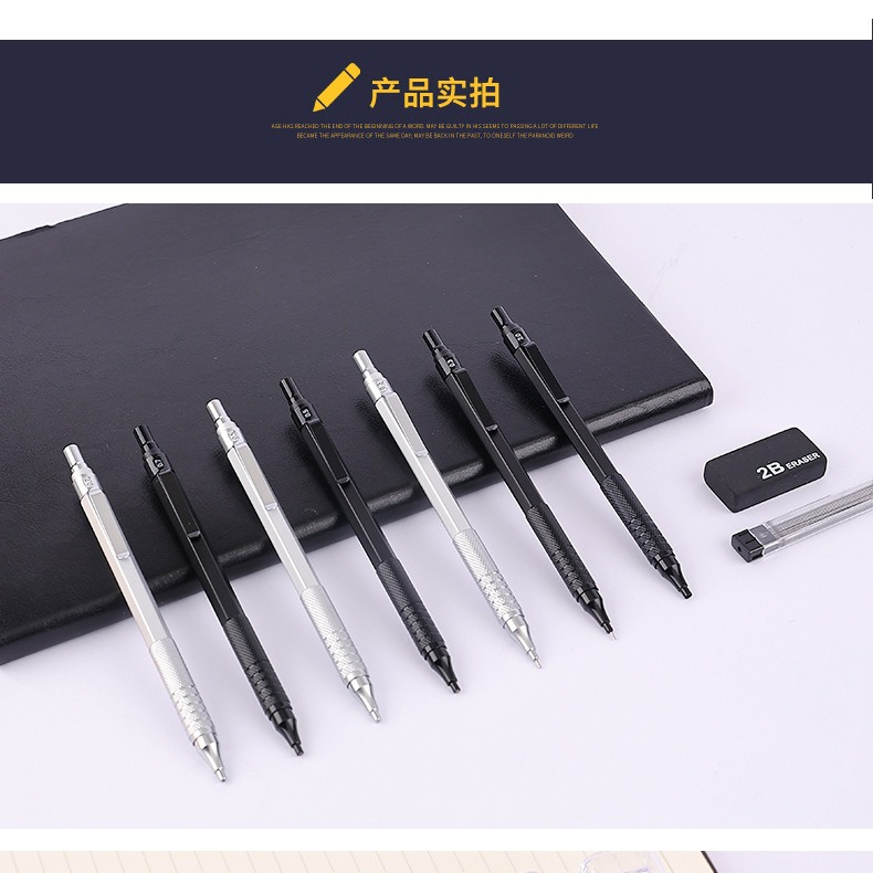 Automatic Pencil Metal Low Center of Gravity Sketching Drawing Writing 0.5mm Movable 0.3 Sharpening-Free Metal Drawing Pencil