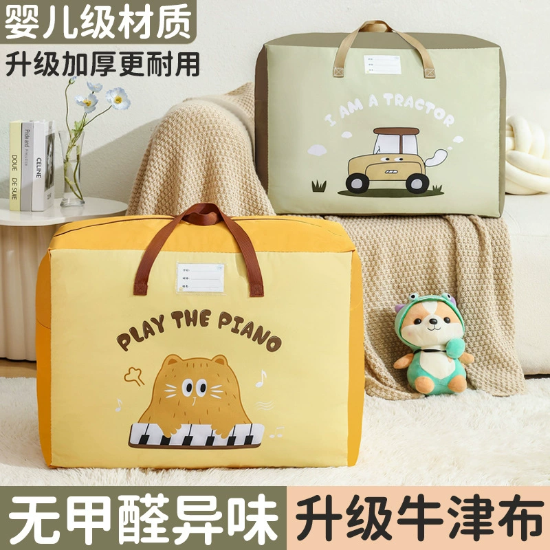 Детские стеганые одеяла мешки для хранения Студенческие одеяла