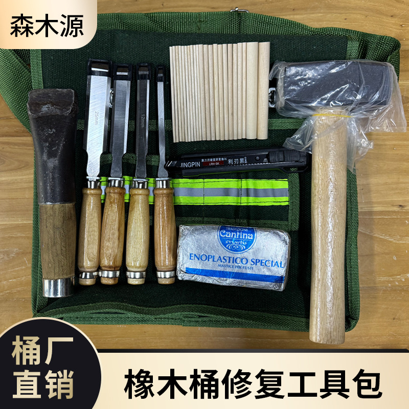 Oak Barrel Repair and Restoration Tools, Old Barrel Repair and Production Tool Kit, Winery Cellar All-Purpose Repair Paste