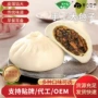 早餐新鲜手工家用早餐包