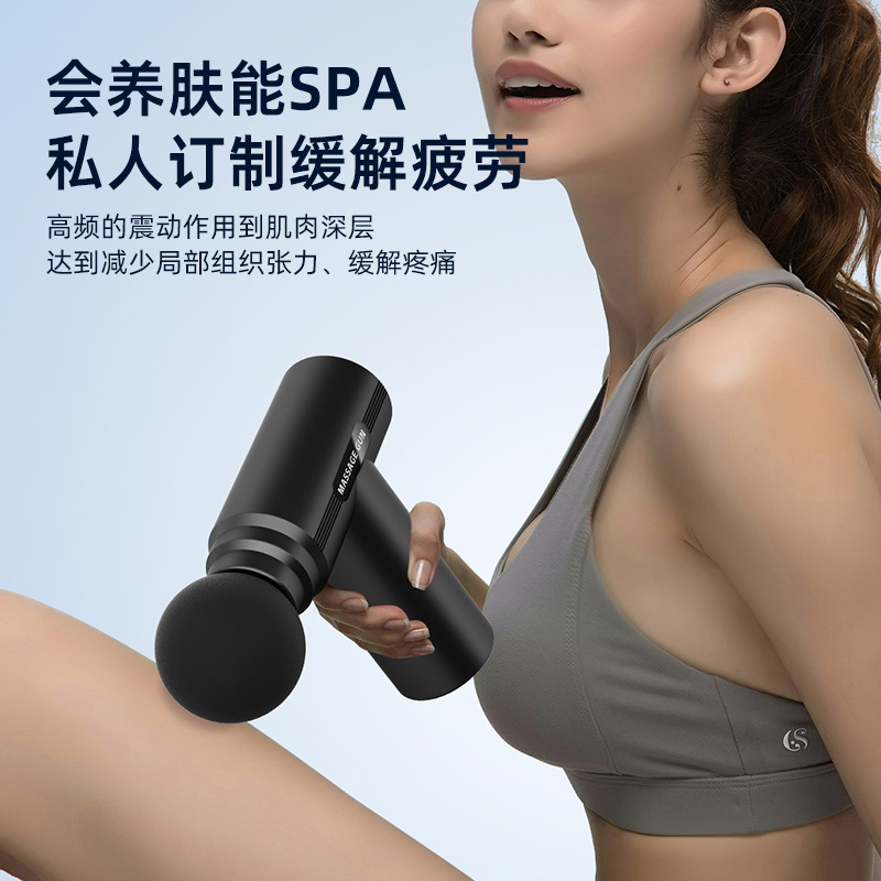 メーカー卸売り運動筋膜銃ディスプレイマッサージ器ミニ首膜銃充電ポータブル専門筋膜銃|undefined