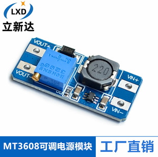 MT3608 DC-DC adjustable power module wide voltage input 2/24v L 5/9/12/28V