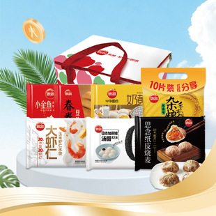 ˼�� ��̓��x168�� 2844g ���ζ��ʳˮ��A��ͯ��������