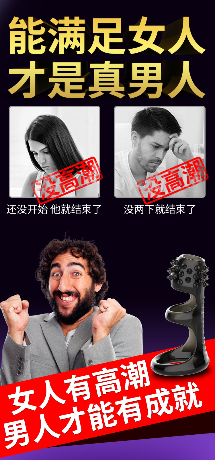 Black Crystal Textured Penis Sleeve Condom, Anti-Shedding Ring, TPE Delay Cover — detail image 2