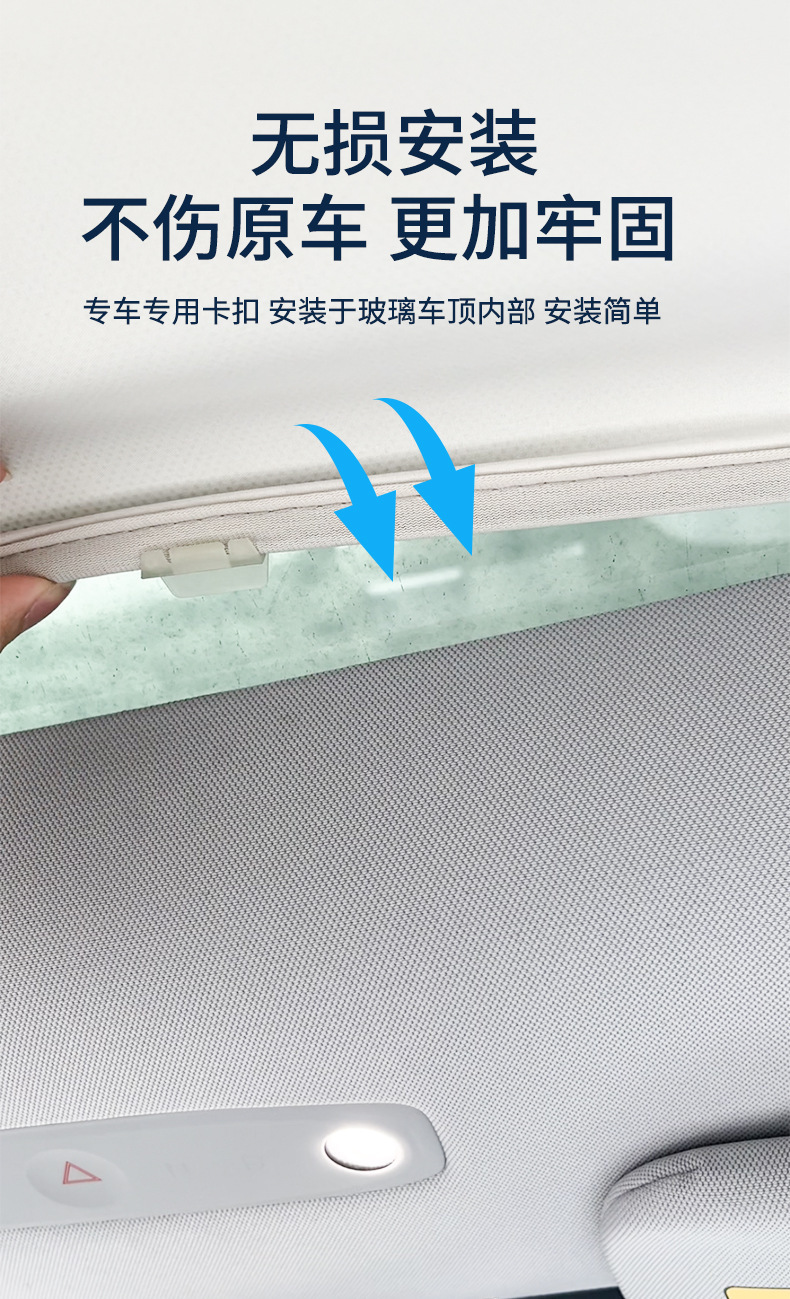 Suitable for the new version of Tesla Model 3/Y/S sunshade YL sunroof sunshade roof canopy for sun protection and heat insulation