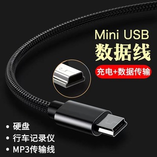 T�Ϳڳ����MP3MP4Ӳ�P��ʽ�f���֙C�o���U�������CMiniUSB������