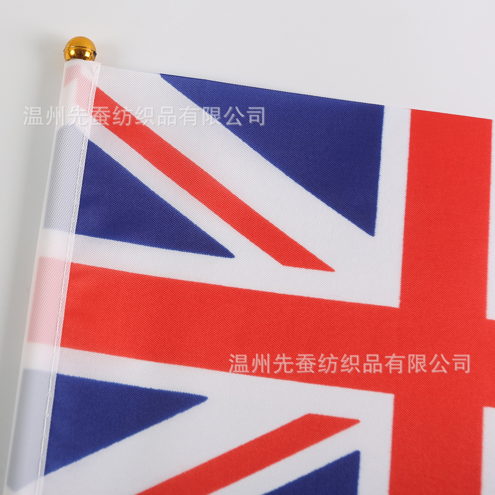 14*21cm英國手搖旗廠家 20*28cm滌綸旗幟 30*45cm 批發含杆