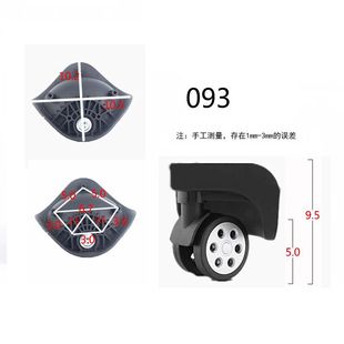HL-JL0093 trolley case universal wheel suitcase wheel replacement repair parts factory direct wheel