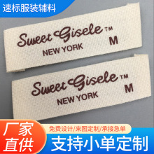 外贸领标logo领标服装纺织辅料家纺毛巾印唛设计商标洗唛织唛