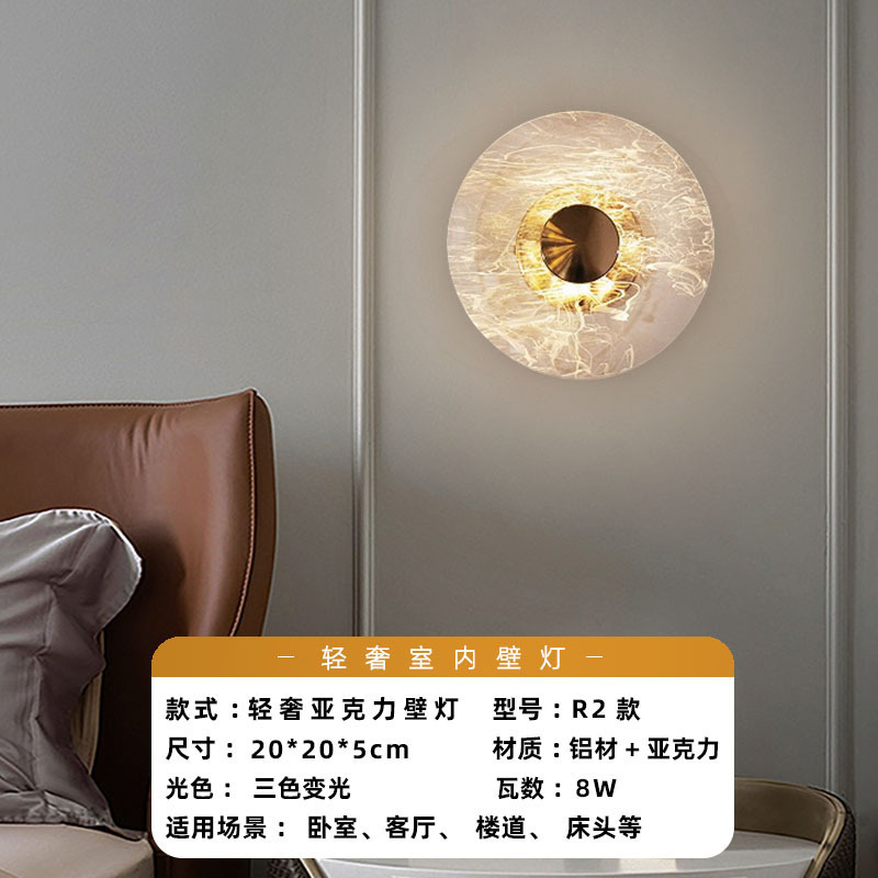 Luz de pared lujosa nórdica dormitorio acrílico sala de estar moderna simple escalera pasillo de fondo lámpara de pared