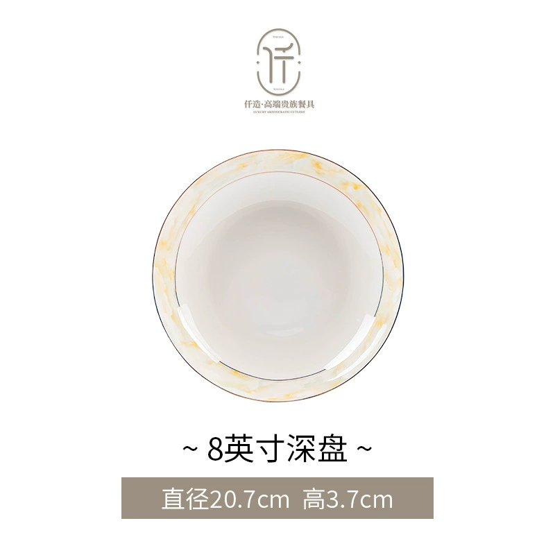 Set for food, kitchenware, tableware, light luxury style, high-quality style