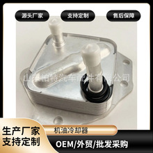 oil cooler����ֻ�����ȴ����ϵ��������ϵ��������15710-38021