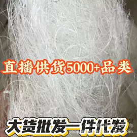其他滋补;其他药食同源;花果茶