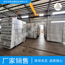 厂家定制铝踏板建筑工地6082铝合金跳板铝制脚手板冲孔防滑踏步板