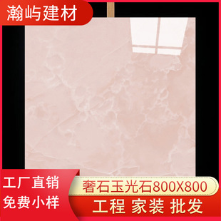 �V�|��ɽͨ�w����ʯ��ʯ�ɴu800x800�t�����ҵشu�t��ɫ��ʯ�ذ�