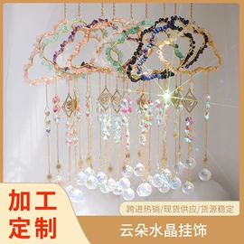 水晶工艺品;风铃;钥匙扣及钥匙扣配件