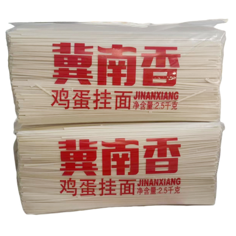 鸡蛋挂面5/10斤金凯面条龙须面细拌面炒凉面早餐速食|undefined
