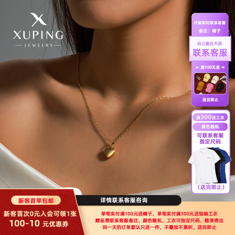Xuping oro tridimensional corazón simple estilo ligeramente lujoso nicho de alto nivel collar colgante clavícula