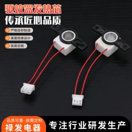 加热器;发热芯;其他电热设备