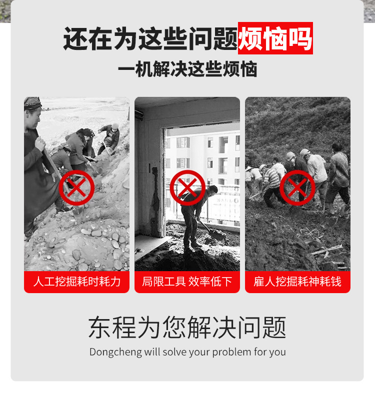 小挖详情——徐_06