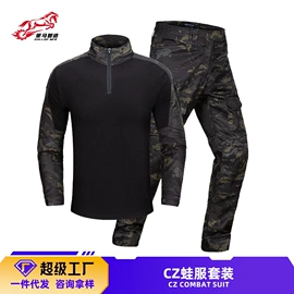 迷彩服;冲锋衣、裤;腰带