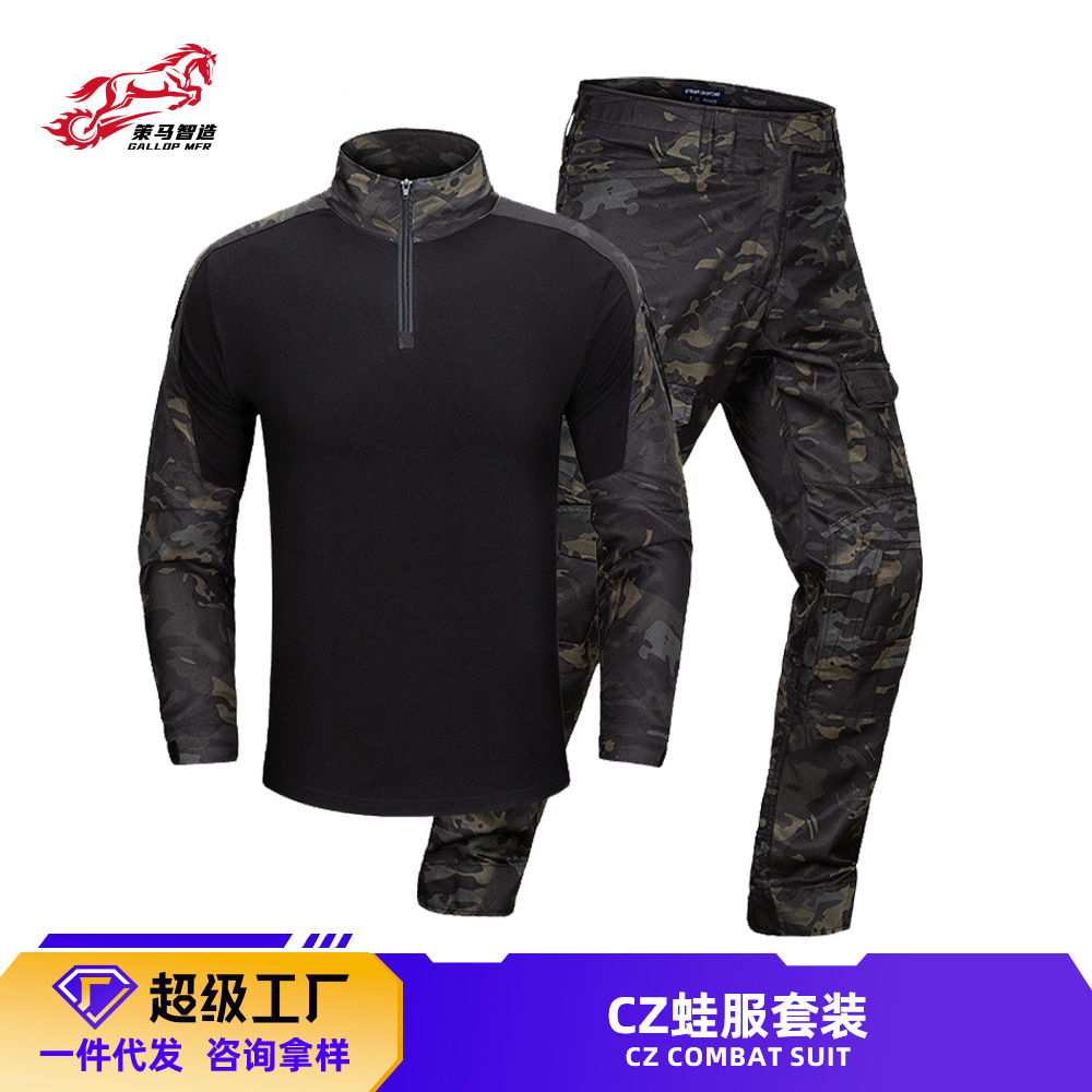 travel camouflage tactics set for training
