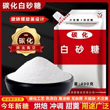 ��ϸ���̼����ɰ��400g�������w�OӋ̼���Ǻ決����ˮ�����Ǜ_�