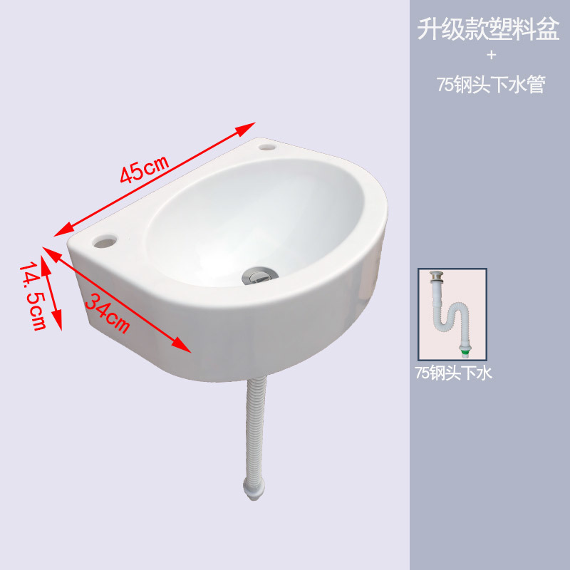 Lavabo para colgar en la pared sin perforar, lavabo simple de plástico, alquiler de lavabo, lavabo de casa, piscina de pared de apartamento pequeño