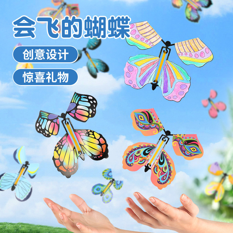 Salir de primavera para niños, acampar, juguetes esenciales al aire libre, mariposa voladora, disco volador, libélula de bambú, artefacto, caja de regalo con spray de césped