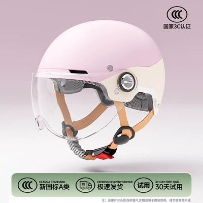 and women, universal motorcycle safety helmet | Motosiklet kaskı (dəbilqə) - fresh-pink-adjustable-head-circumference-with-knob-transparent-lenses-short-lenses