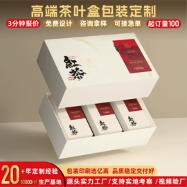 纸盒;中秋礼品包装;纸袋