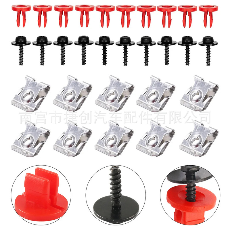Suitable for Ford Car Engine Splash Guard Plum Blossom Round Head Screws T30 Self-Tapping Screw Clip Nut Kit Suitable for Ford Car Engine Splash Guard Plum Blossom Round Head Screws T30 Self-Tapping Screw Clip Nut Kit