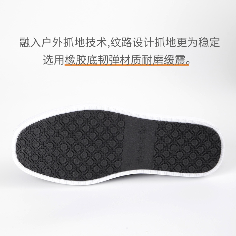 오래 된 베이징 천 신발 남성 신발 캐주얼 인쇄 남성 신발 가벼운 통기성 미끄럼 방지 페달 검은 천 신발 도매