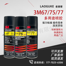 3M77���z����;���z��܇����zˮ���F�ͺ��d�����ϏV���zˮ305��