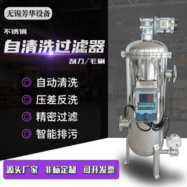 过滤器;超声波清洗;滤芯