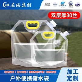 塑料食品袋;镀铝膜;其他塑料薄膜