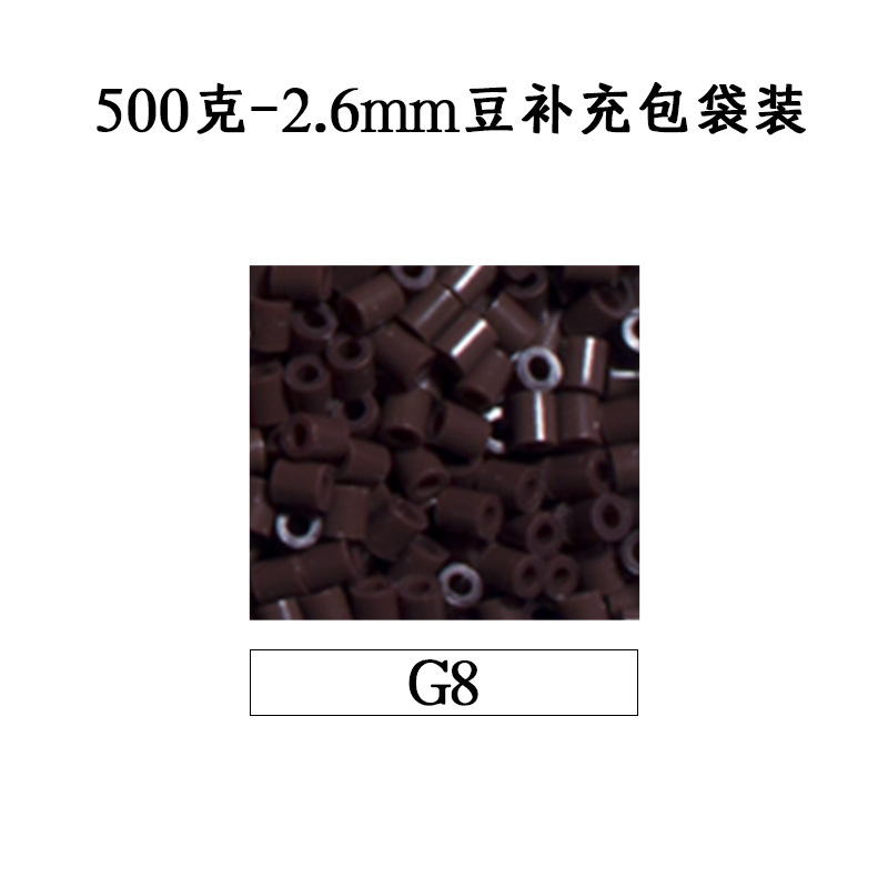 ピンドウメーカー ピンドウ卸売 フルカラーピンドウ 2.6mm 小豆 知育 DIY おもちゃ 500g 補充パック フュージョンピンドウ|undefined