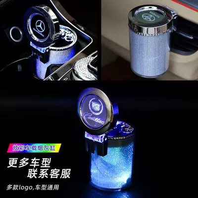 Colorful Large Capacity Air — Car ashtray - sku-20-style-for-more-models-please-contact-the-customer-for-remarks