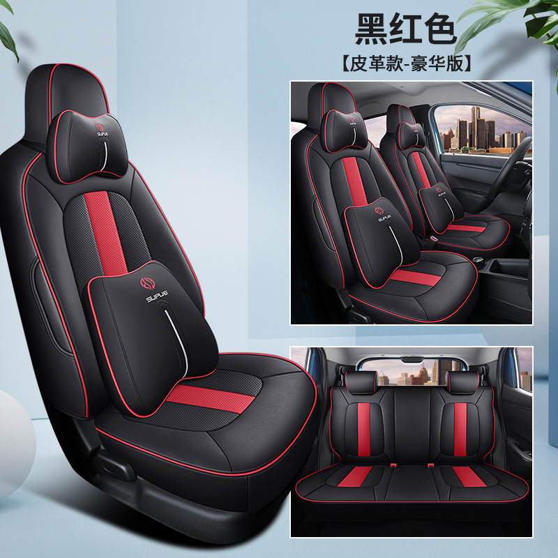 DJGY-블랙 레드 [가죽-디럭스 에디션]