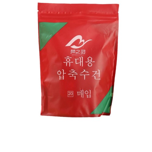 National trend compressed towel thickened and enlarged pure cotton disposable face towel travel candy portable compressed bath towel