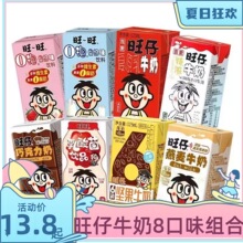 ������ţ��8��ζ�M���bo�ݹ����ɿ�������ţ�����������125ml