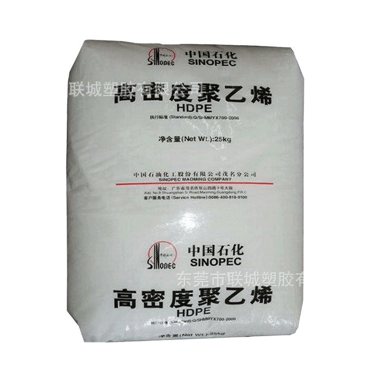 HDPE/茂名石化/828A 注塑 食品级 透明级 低密度