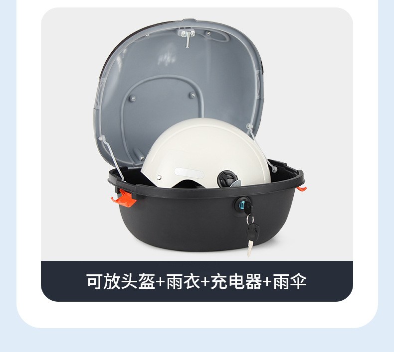 Electric vehicle trunk, tail box, Yadi Aima electric bicycle, electric scooter tail box, universal storage, no-disassembly backrest