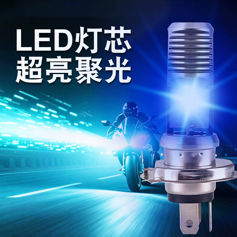 Двусторонние LED-головные фары, свет, P15, Король-кенг (кроссбордер)